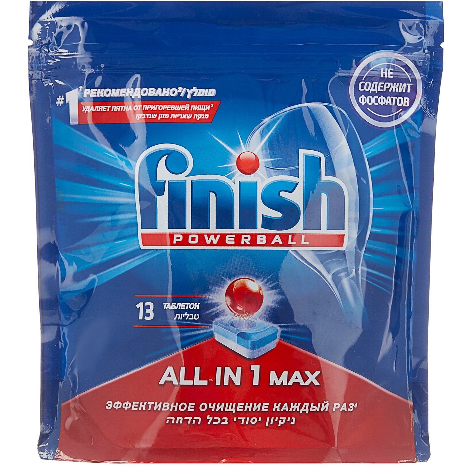 Таблетки Finish для посудомоечной машины All In1 Max Super Charged 13шт - фото 1