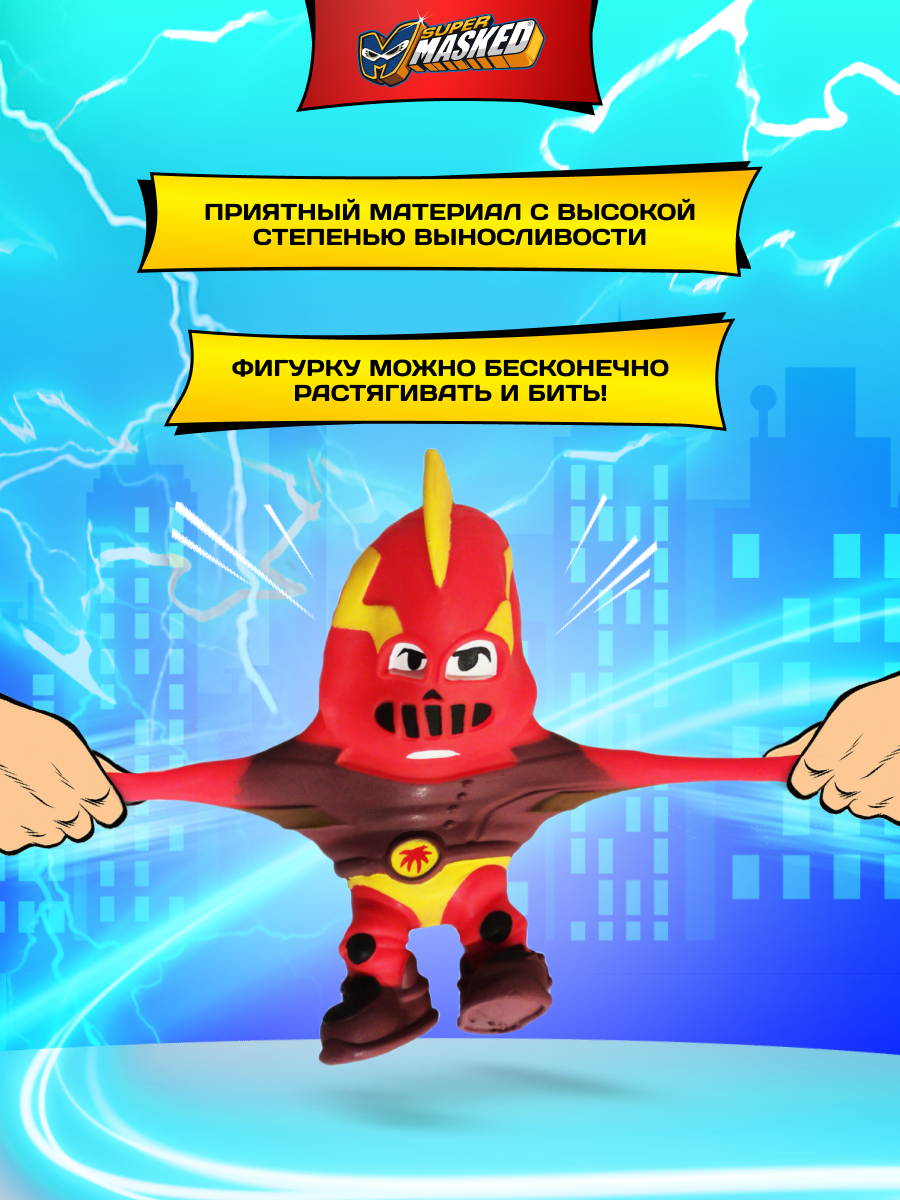 Игровой набор SUPERMASKED с рингом и фигуркой супергероя kohetekin со звуком - фото 6