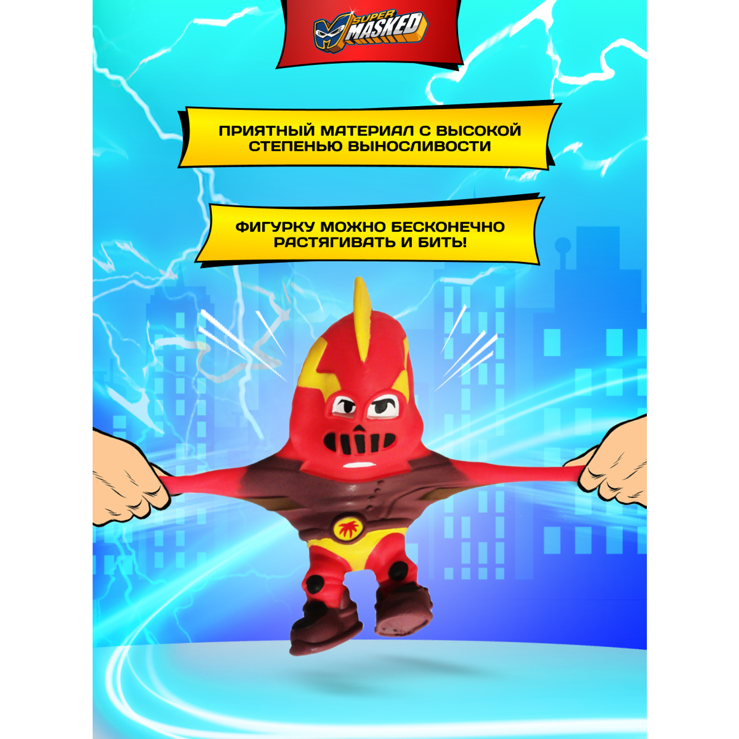 Игровой набор SUPERMASKED с рингом и фигуркой супергероя KOHETEKIN со звуком - фото 7