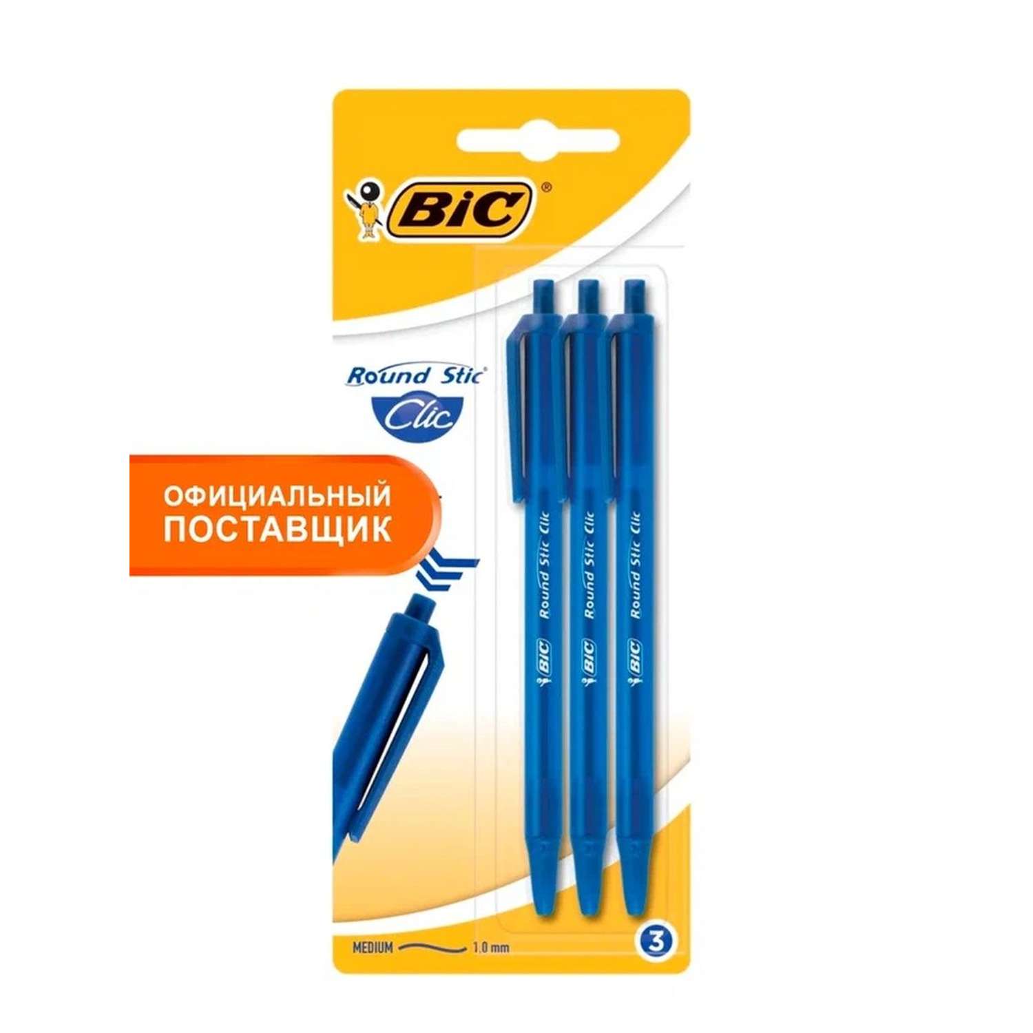 Ручка шариковая BIC Round Stic Clic синий 3 шт - фото 2