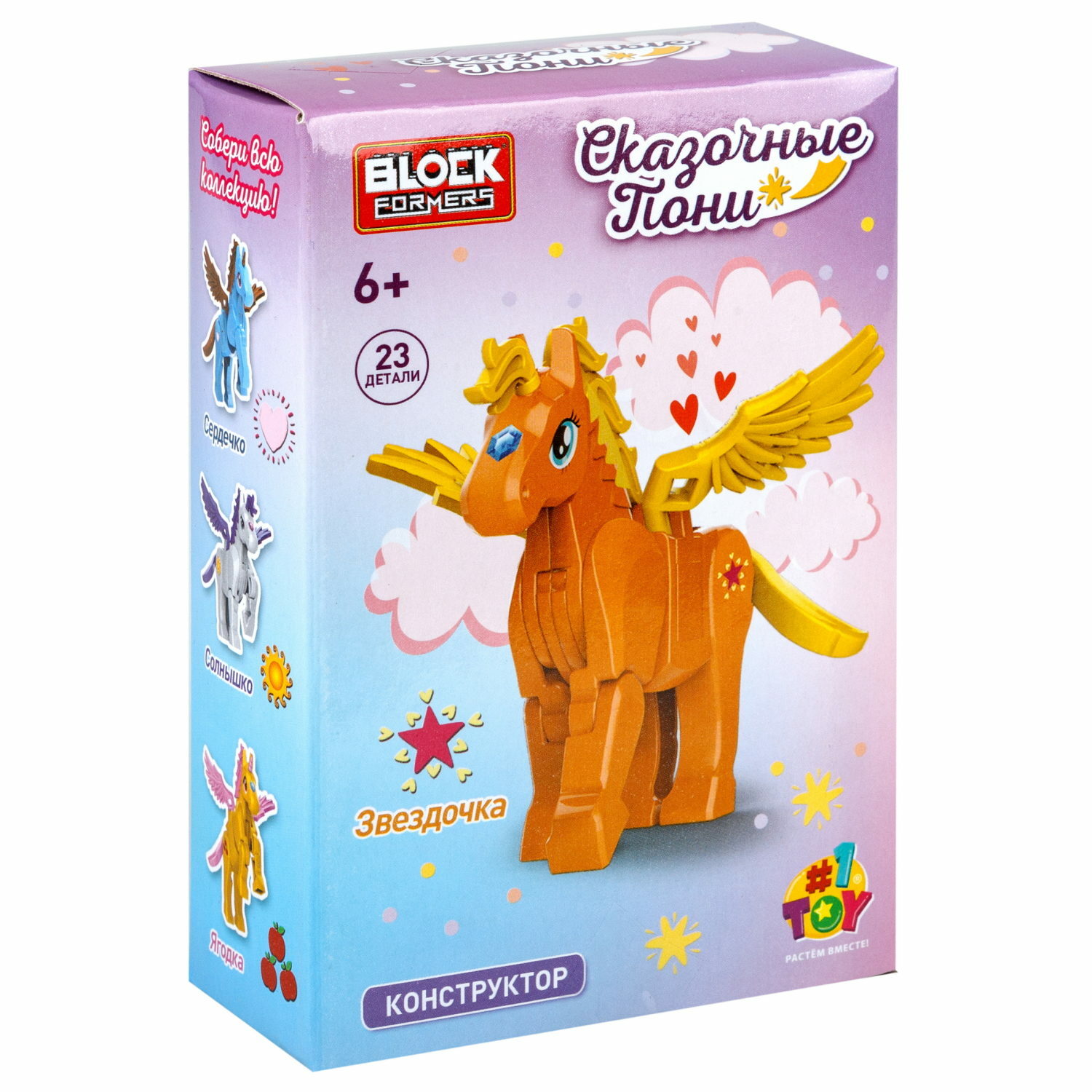 Конструктор 1TOY Blockformers Сказочные пони 6 штук - фото 36