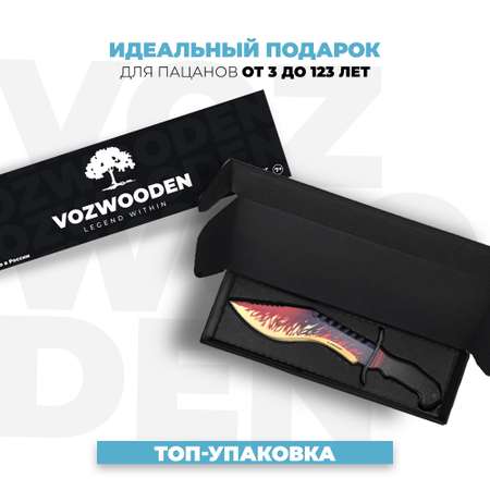 Нож Кукри VozWooden Арес Стандофф 2 деревянный