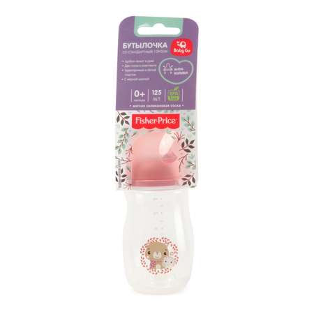 Бутылочка BabyGo Fisher Price 125 мл