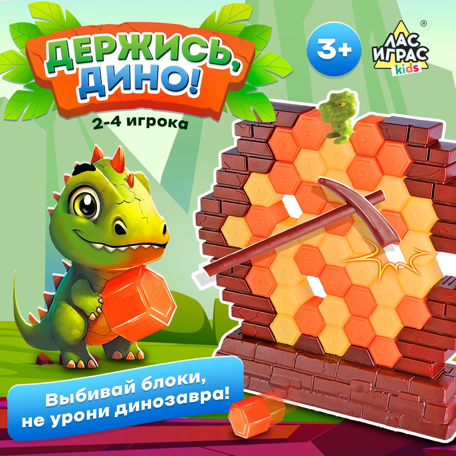 Настольная игра Лас Играс Держись Дино - фото 1