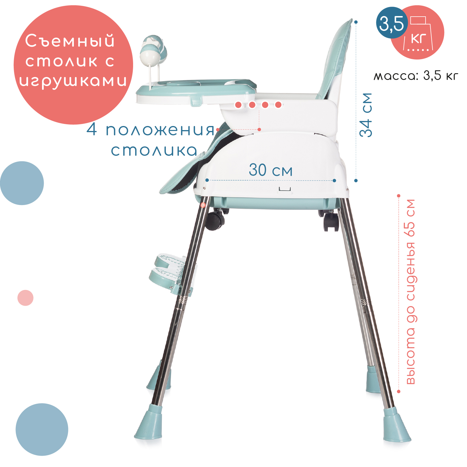 Стульчик для кормления Babyhit Biscuit - фото 3