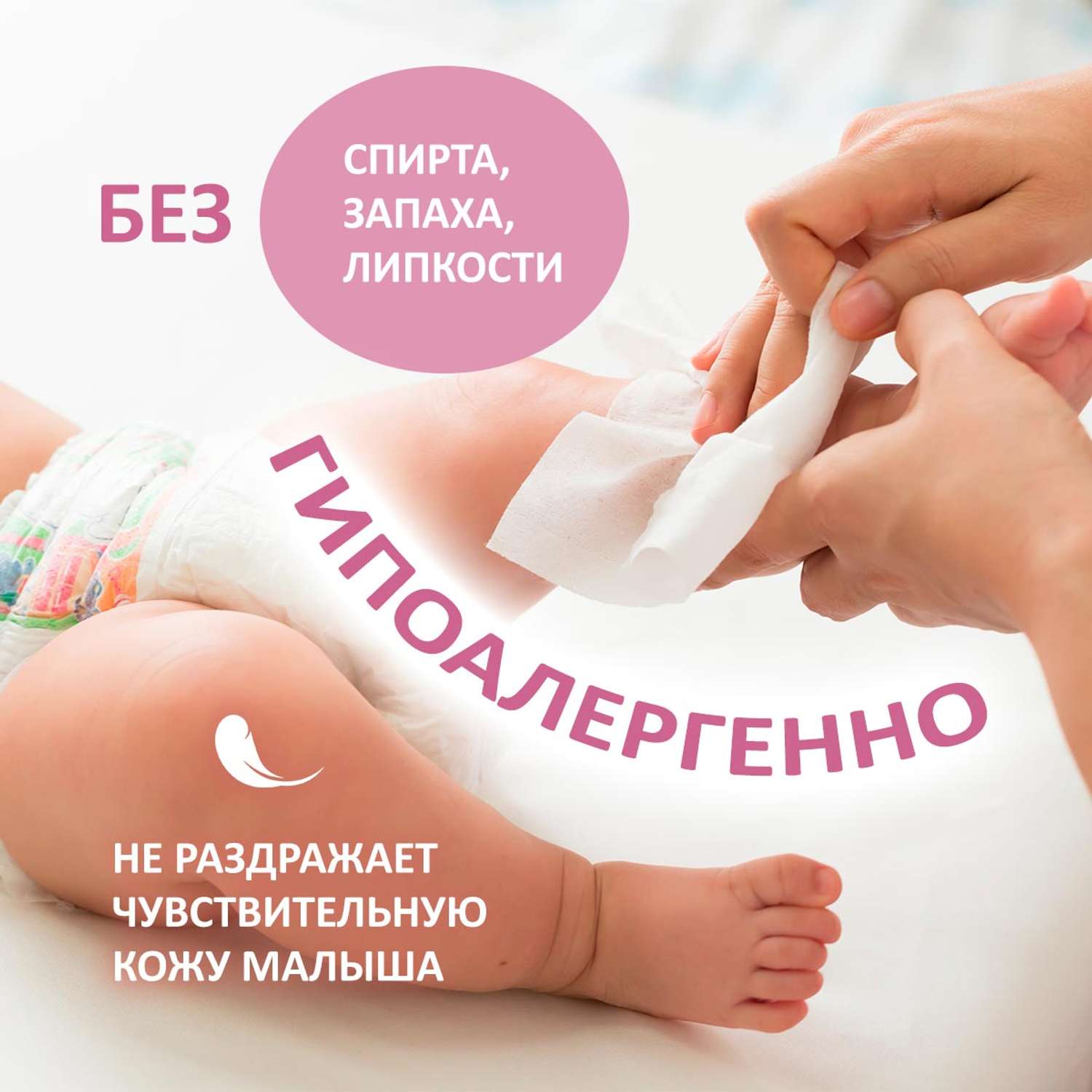 Влажные салфеткти Gentle Bear С экстрактом алоэ и витамином Е - фото 6