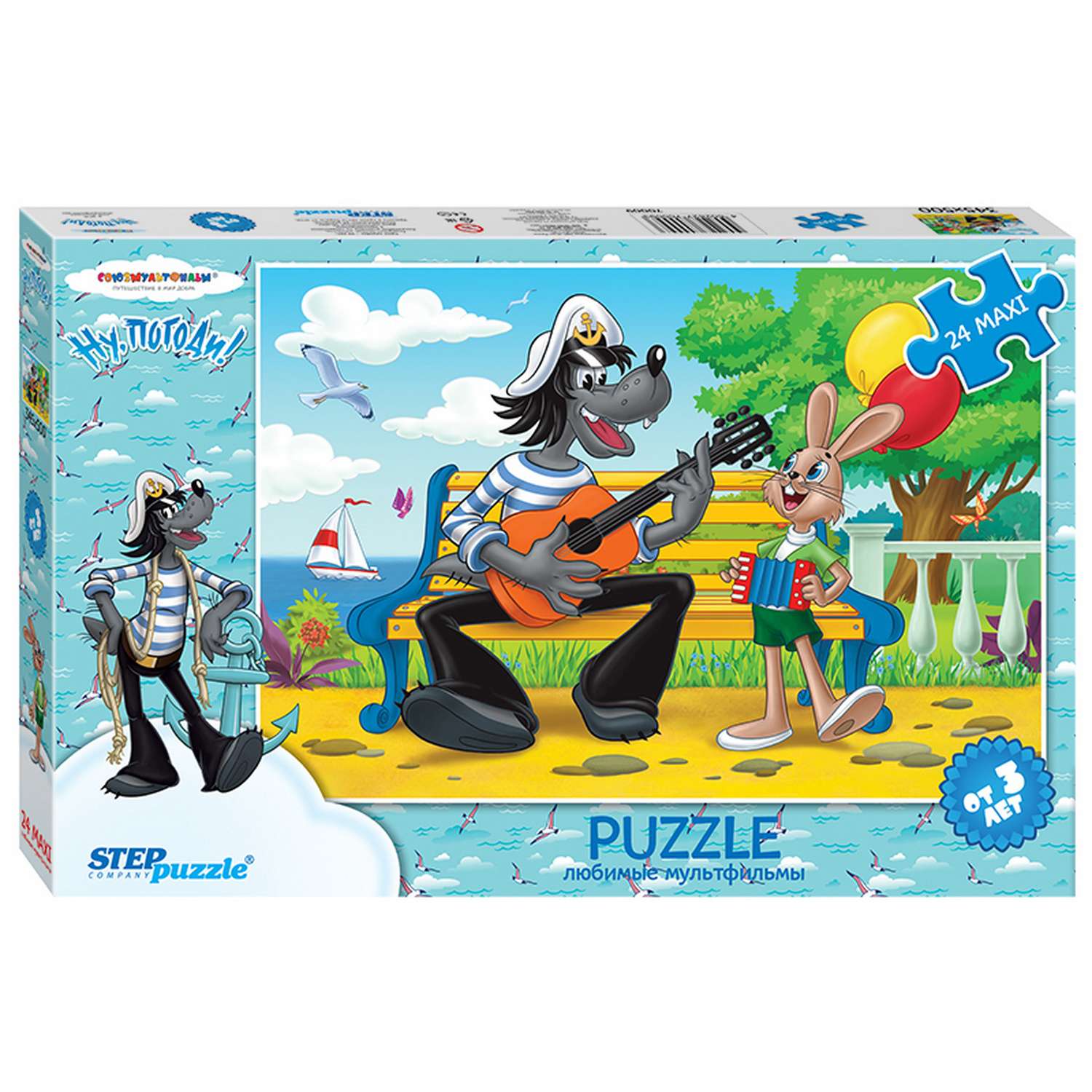 Пазл Step Puzzle Maxi Союзмультфильм 24элемента в ассортименте 70002-70008 - фото 7