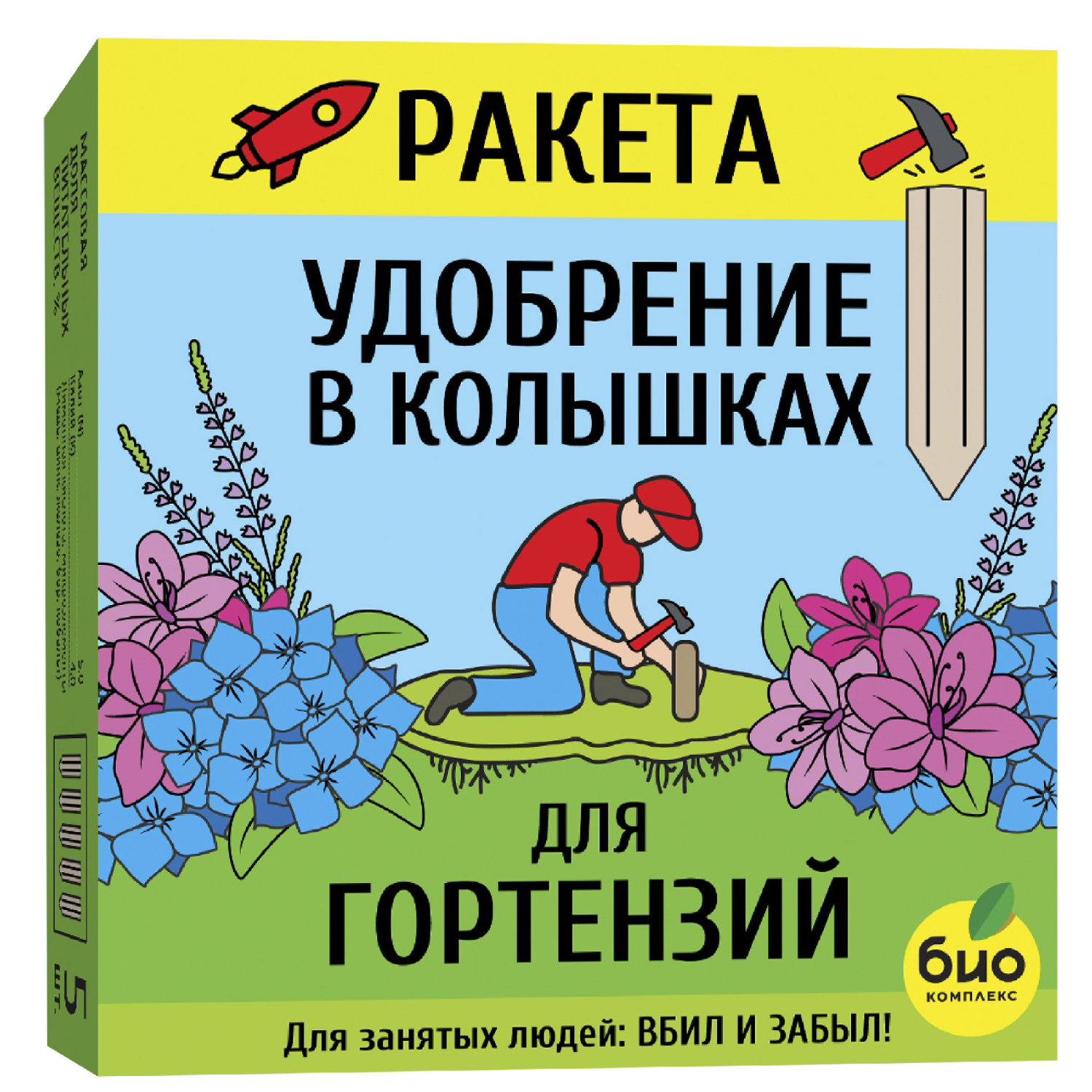 Удобрение РАКЕТА минеральное для гортензий (колышки) 420г - фото 1