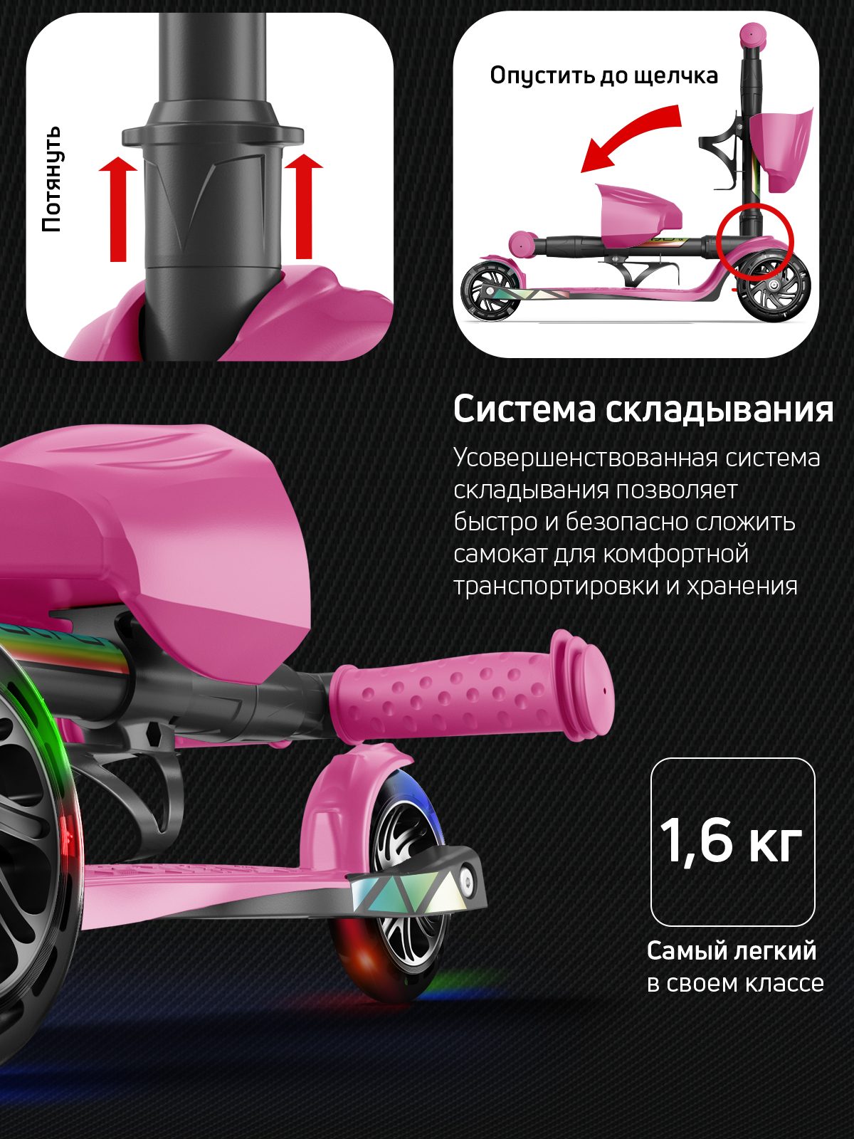 Самокат трехколесный Alfa Mini Buggy Boom светящиеся колёса ягодный сорбет - фото 7