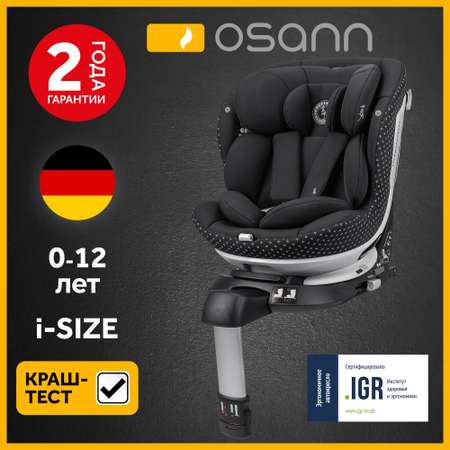 Автокресло Osann Storchenmühle by Osann Niki Complete Onyx