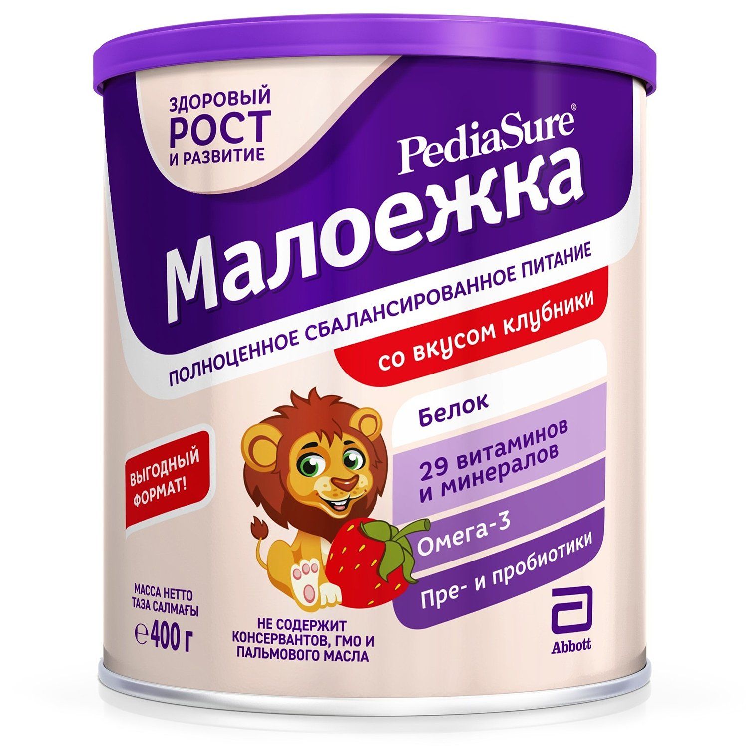 Смесь PediaSure Малоежка клубника 400г с 12месяцев - фото 1