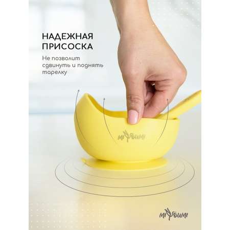 Набор для кормления Miyoumi Силиконовая тарелка на присоске + ложка - Pineapple