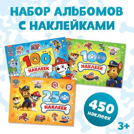 Набор альбомов Paw Patrol 100 и 250 наклеек «Щенячий патруль» 3 шт