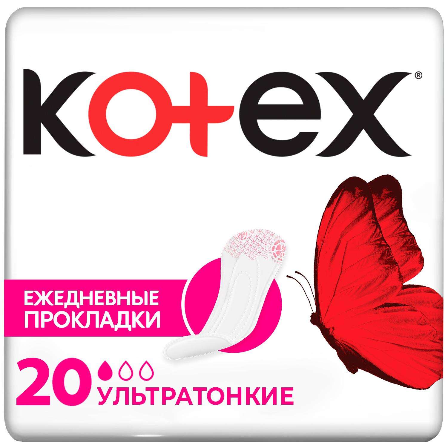 Ежедневные прокладки KOTEX Комби 2 в 1 - фото 1