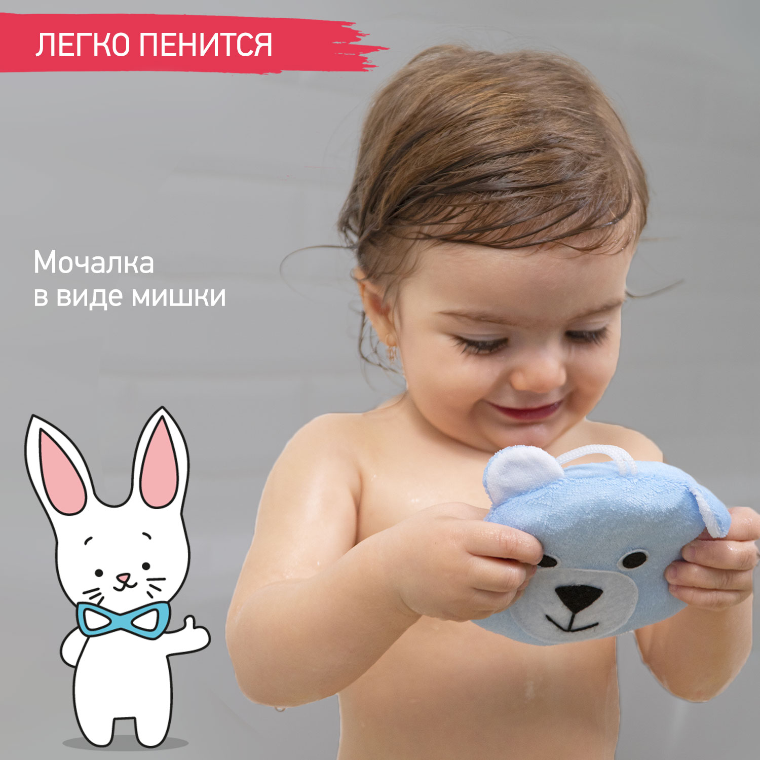 Губка детская ROXY-KIDS мягкая для купания Мишка - фото 2