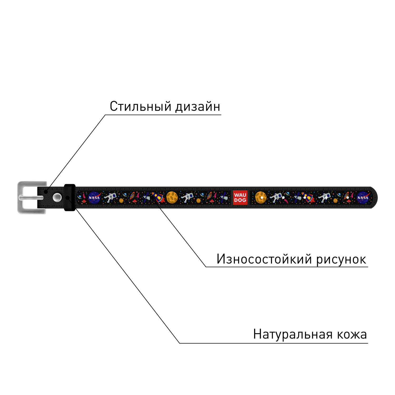 Браслет для человека Waudog Design Nasa Черный 0323-0047-01 - фото 2