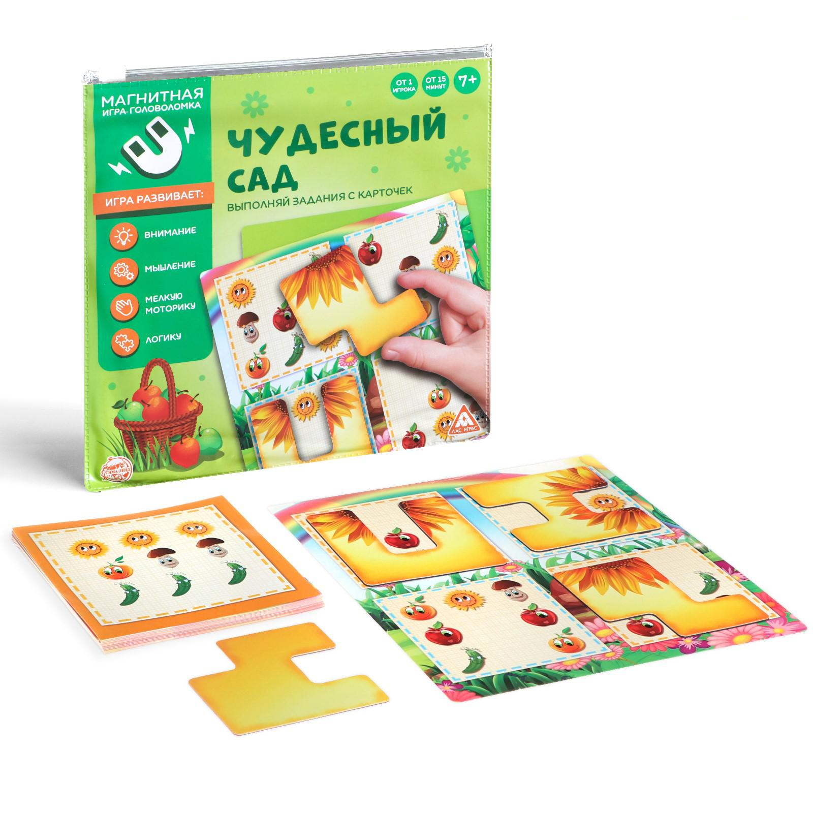 Настольная игра Лас Играс Головоломка - фото 1