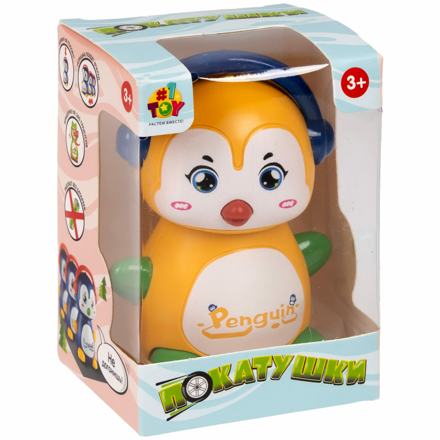 Игрушка инерционная 1TOY Покатушки Весёлый Пингвин заводная - фото 6