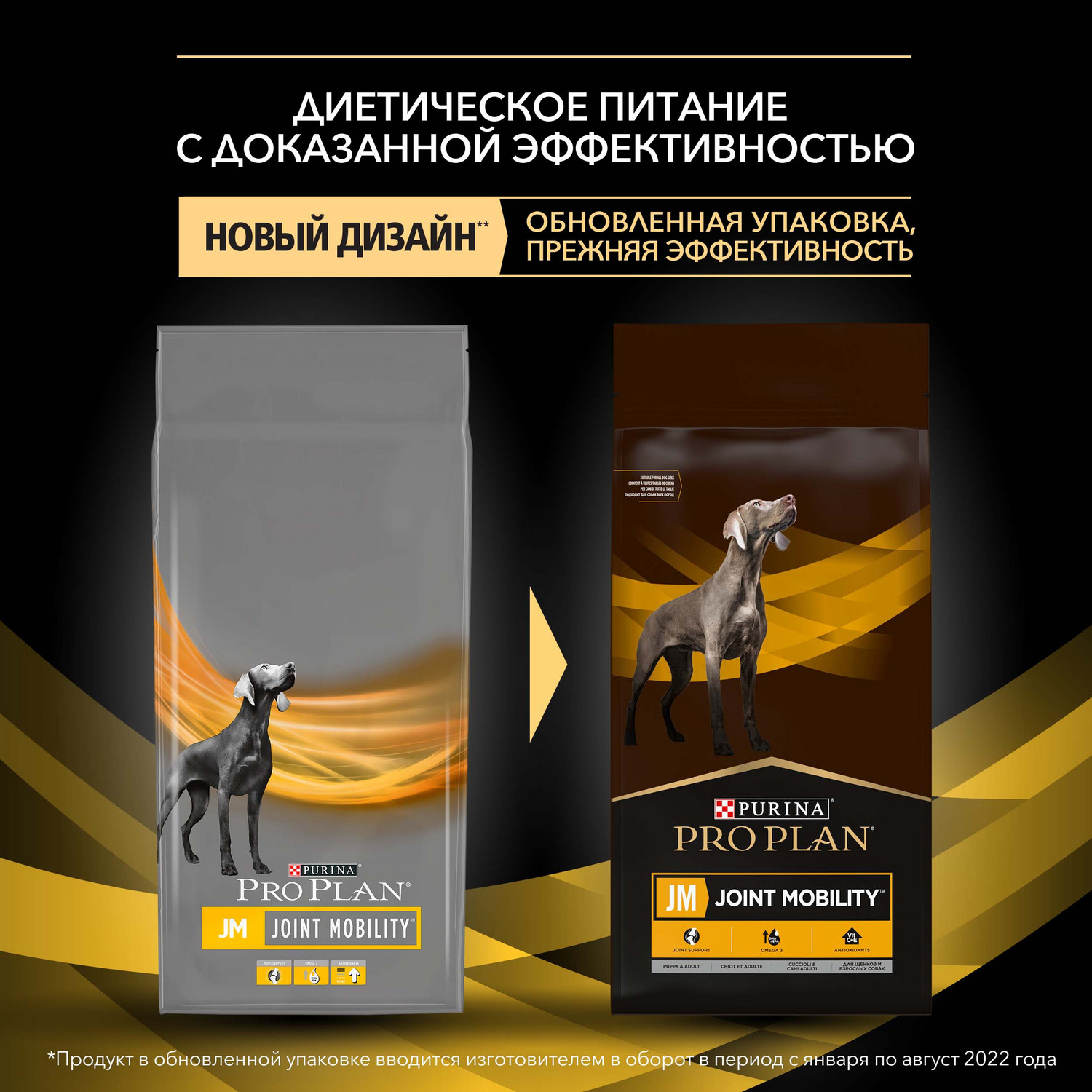 Корм для собак Purina Pro Plan Veterinary diets JM при патологии суставов 12кг - фото 5