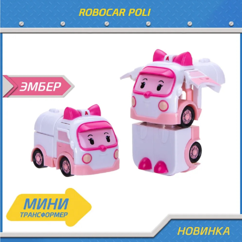 Игровой набор Robocar Poli ТОТОША Мини трансформер спасатель Эмбер - фото 2