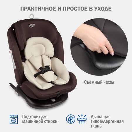 Автомобильное кресло SIGER УУД Siger Престиж Isofix гр.0+/I/II/III шоколад