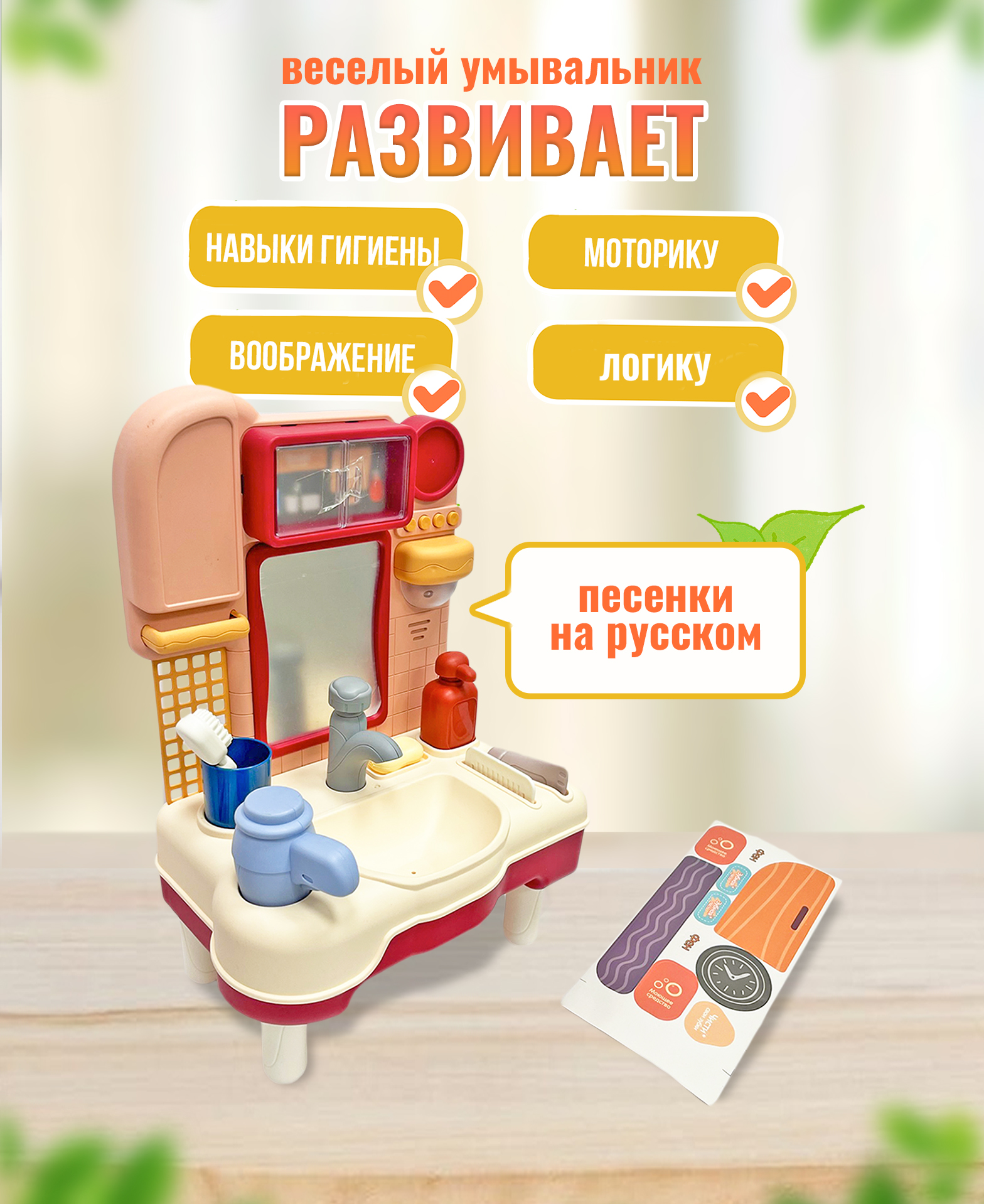 Развивающий набор LITTLE CHEF с раковиной краном с аксессуарами вода течет  веселый умывальник купить по цене 1166 ₽ в интернет-магазине Детский мир