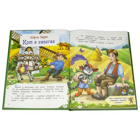 Книга Издательство Детская литература Кот в сапогах и другие сказки