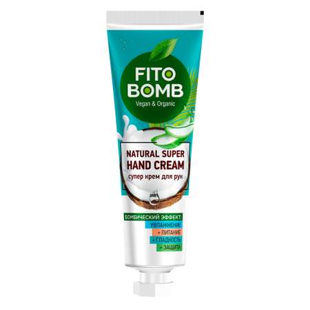 Подарочный набор кремов для рук fito косметик Fito bomb Бомбический уход для рук Увлажнение + SOS восстановление 2*24мл