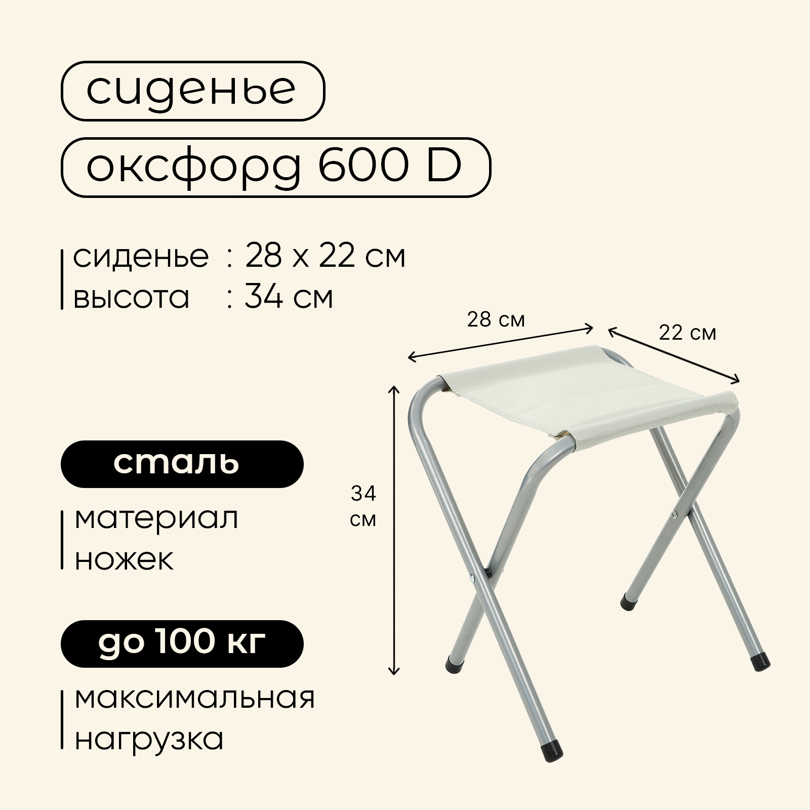 Набор Maclay туристический складной: стол 2 стула - фото 4