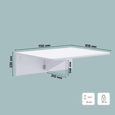 Стол письменный KEO СТМ-900.2 Стол обеденный Белый4