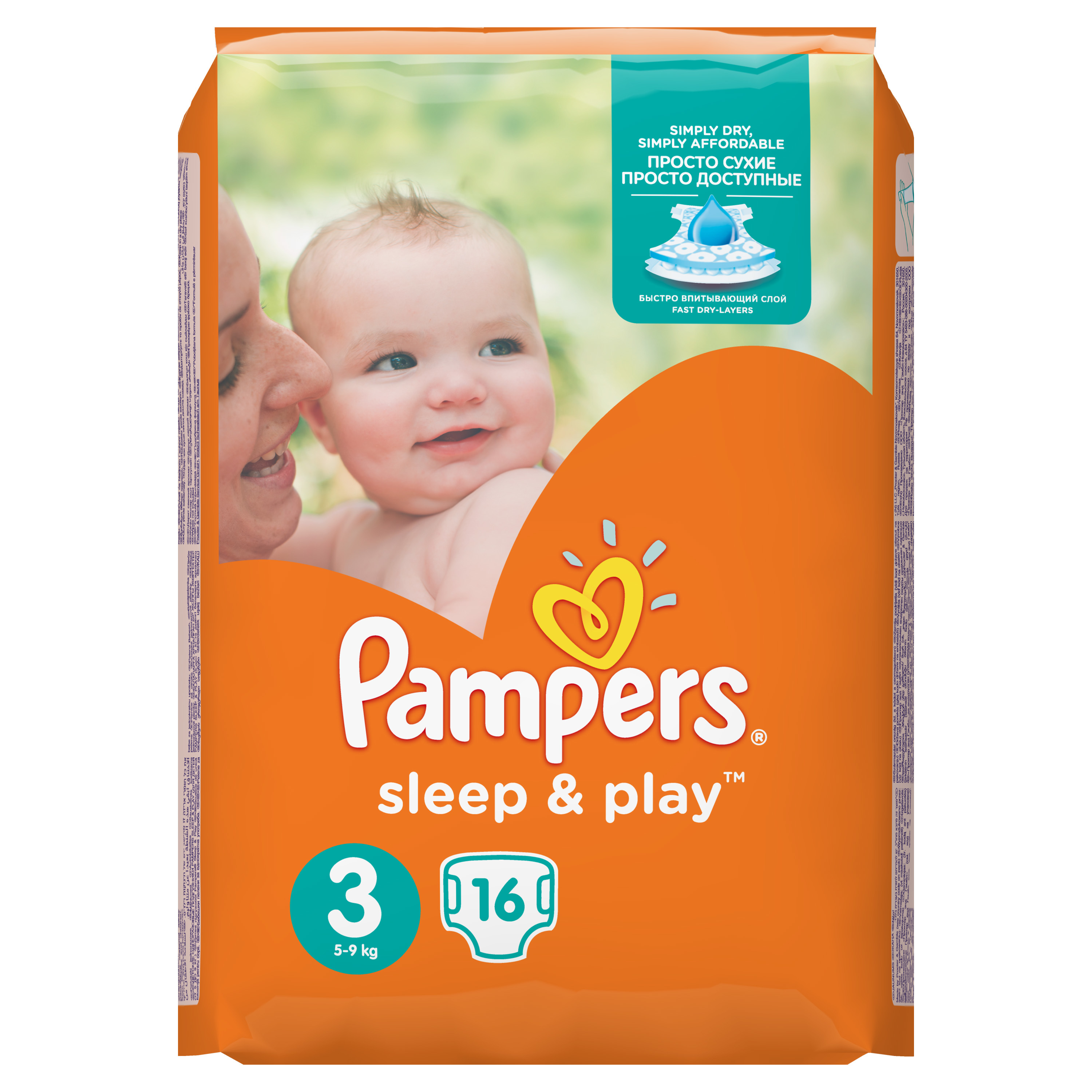 Подгузники Pampers Sleep and Play 4-9кг 16шт - фото 2