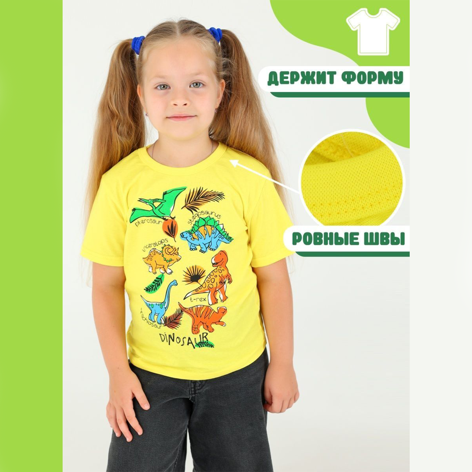 Футболка Babycollection 632/ftb001/sph/k1/008/p1/W*mлимонный салатовый - фото 4