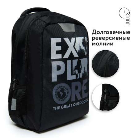 Рюкзак Erhaft Explorer M-2356