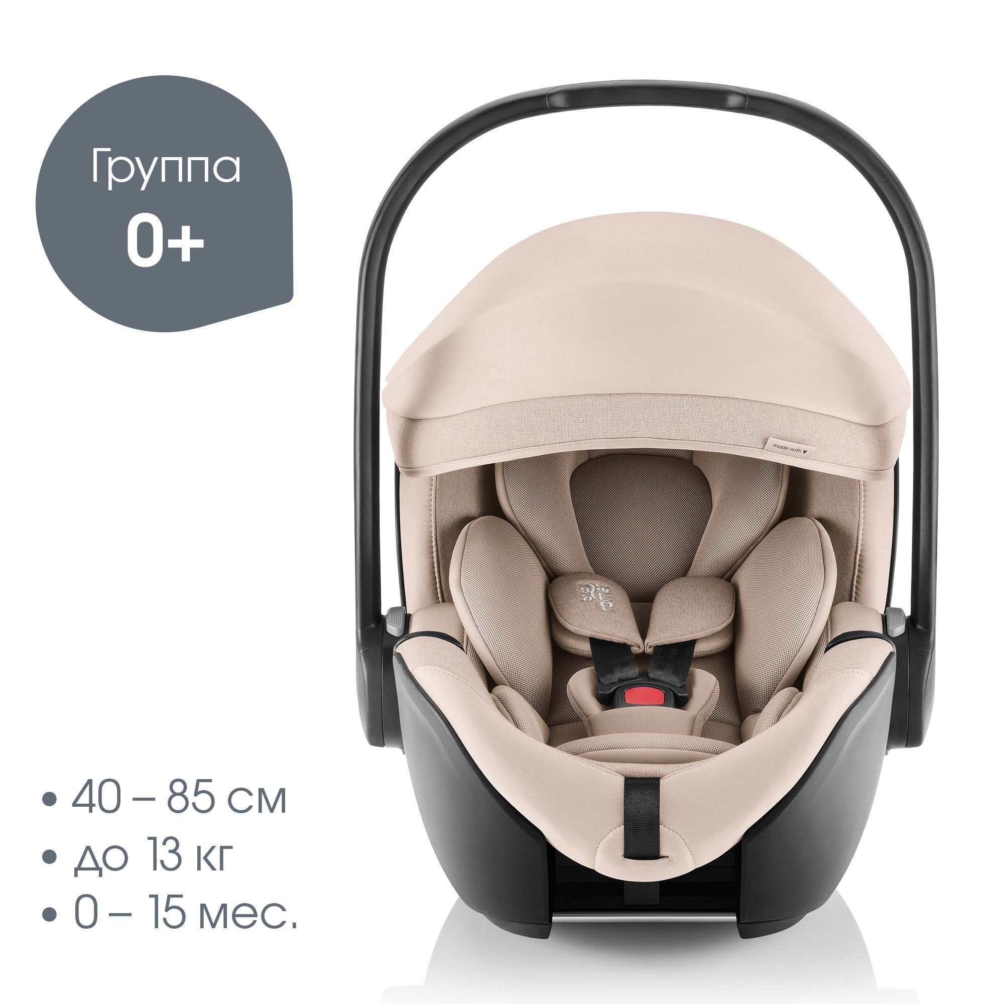 Детское автокресло Britax Roemer Baby-Safe Pro Style Teak - фото 2