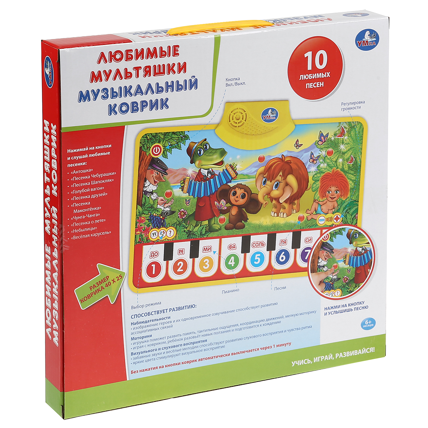 Игрушка развивающая УМка Коврик музыкальная 245002 - фото 3