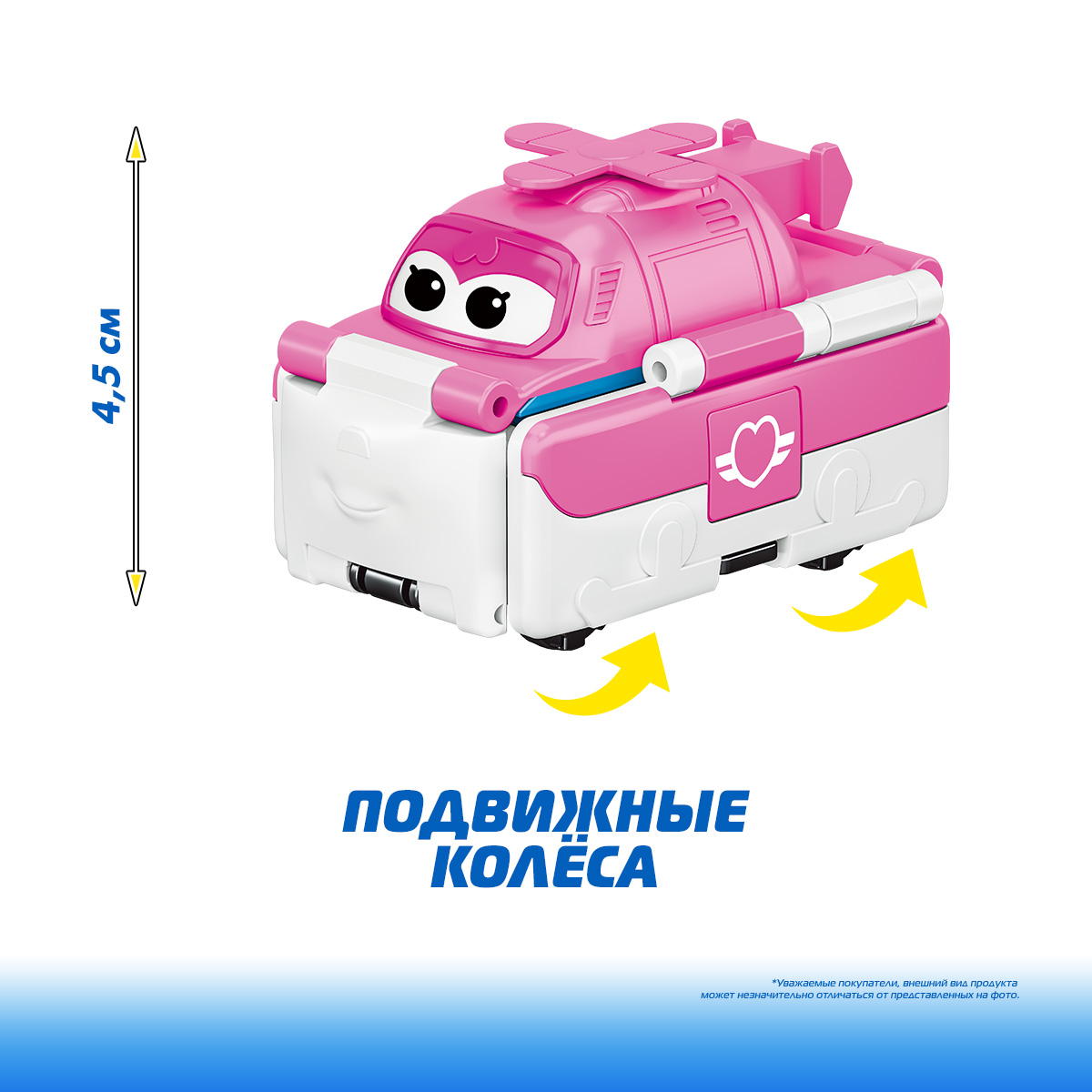 Вертолет Super Wings розовый EU636302 - фото 4