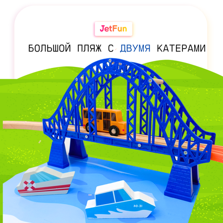 Набор железнодорожный JetFun