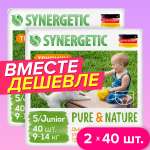 Подгузники-трусики Synergetic Pure Nature 5 Junior 9-14 кг 2уп по 40 шт