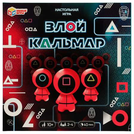 Настольная игра Умные Игры Злой кальмар 40 карточек