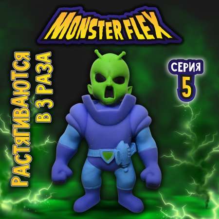 Фигурка тянущаяся Monster flex серия 5 Марсомонстр image