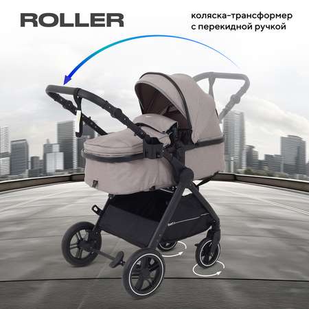 Коляска трансформер с перекидной ручкой Rant Basic Roller 2в1 RA161 Beige 2024