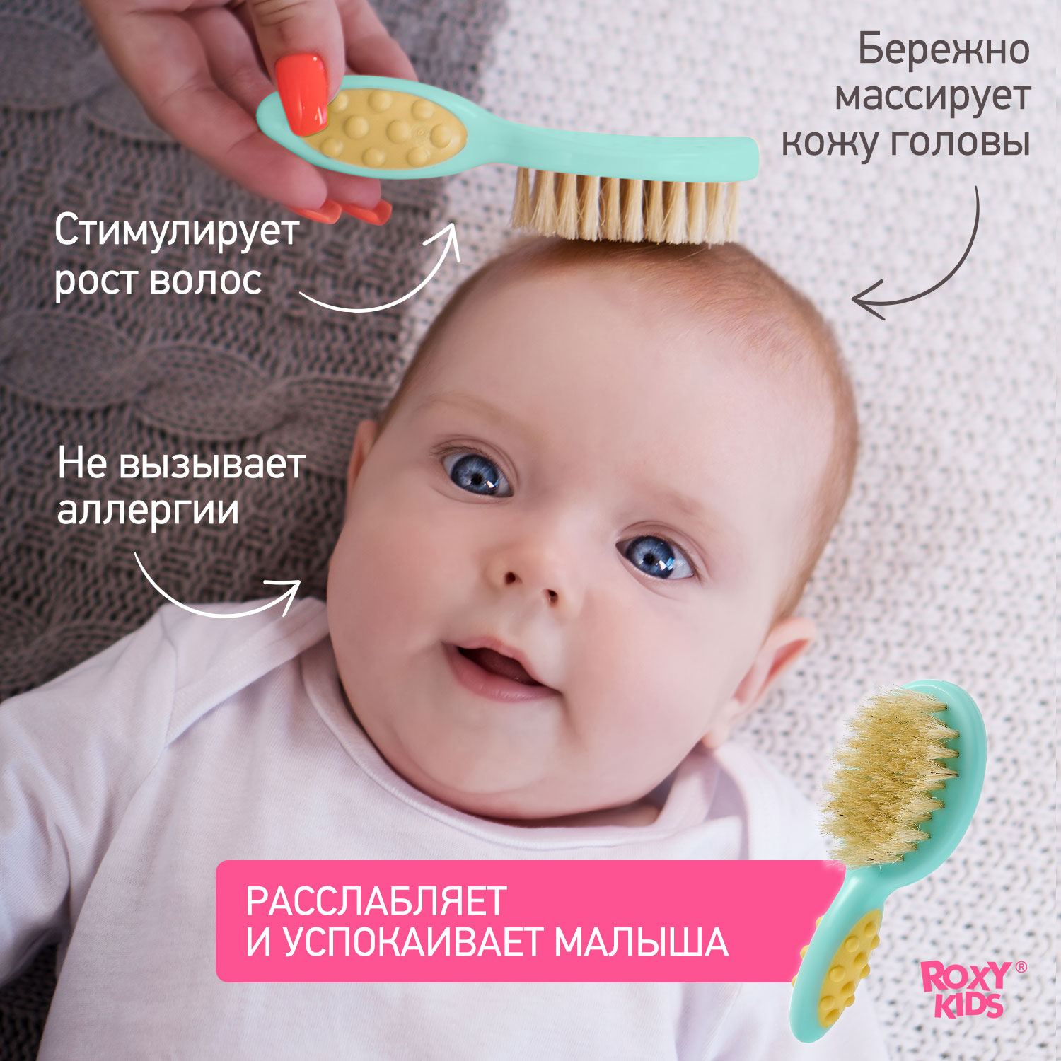 Набор для волос ROXY-KIDS гребешок и расческа из натуральной щетины цвет мятный - фото 3