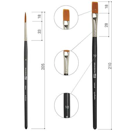 Кисти художественные Brauberg профессиональные синтетические 12 шт