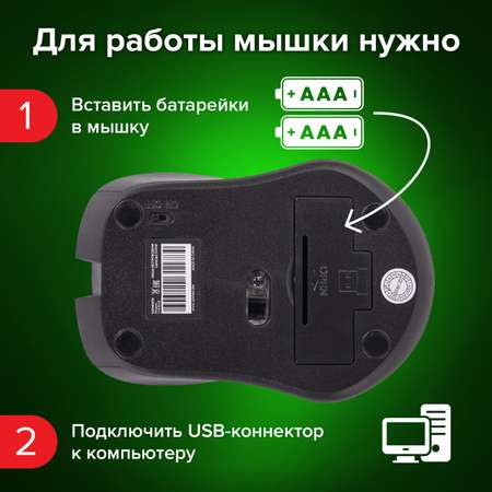 Мышь беспроводная Sonnen V18 Usb 800/1200/1600 dpi