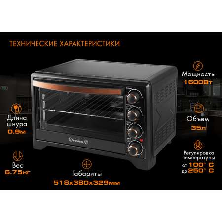 Мини-печь ENDEVER Danko-4036