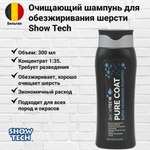 Шампунь SHOW TECH для шерсти