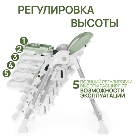 Стульчик для кормления ZEEDIS Relaxy 3в1 качели шезлонг зеленый S2-M