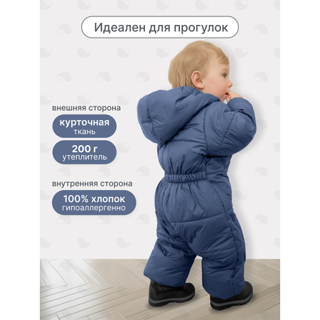 Комбинезон MomKid