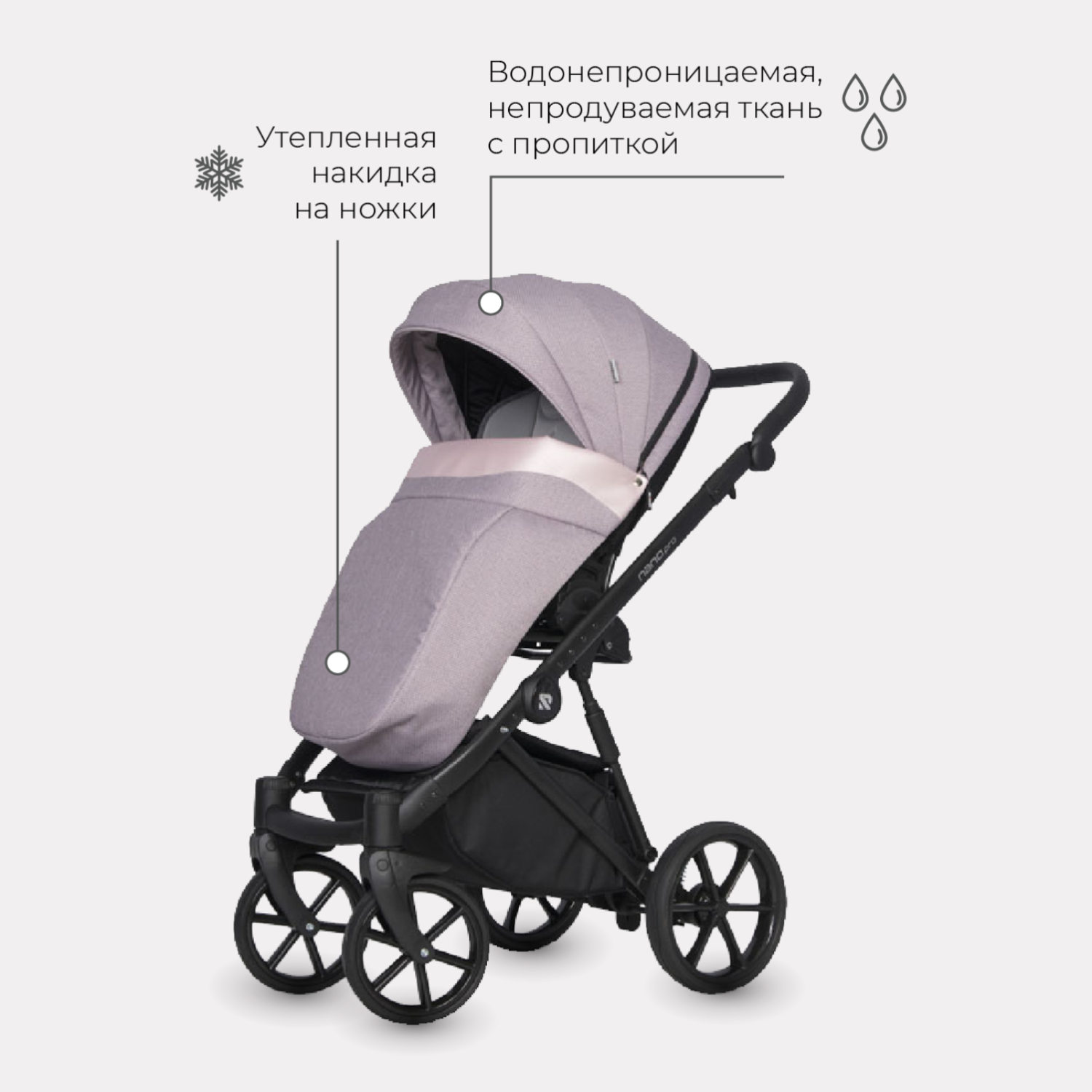 Коляска 3в1 Riko Nano Pro Pearl Pink Жемо-Роз - фото 4