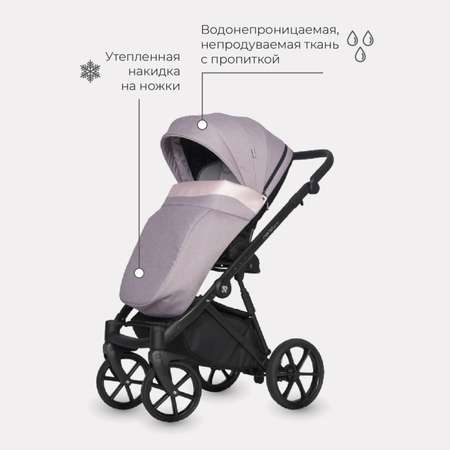 Коляска 3в1 Riko Nano Pro Pearl Pink Жемо-Роз